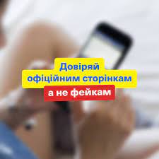 Фотографія